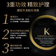 Kérastase Black Diamond Key Source Hair Mask 75ml Haiyuan repairs permed and dyed damaged hair, strengthens hair care, smoothes, moisturizes, nourishes and shines