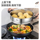 Aistar steamer drawer household food-grade stainless steel steamer grid small steamed buns steamed buns large steamer steamed fish grate rack 30CM steam grid single