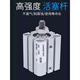 薄型气缸CQSB/CDQSB12/16/20/25-5/10/15/20/25/30/35/4 CQSB12200D