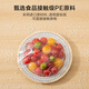 Made in Tokyo, plastic wrap food grade, point-break large size, high temperature resistance, 90 meters*30cm