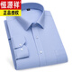 Hengyuanxiang Spring and Autumn New Product Long Sleeve Pure Cotton Shirt Men's Business Professional Clothes Middle-aged and Elderly Fashion Striped Shirt Men's Clothes 6627 S -38