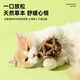Huanpet.com catnip ball cat toy cat molar stick to amuse cat self-pleasure and relieve boredom artifact molar cat cat kitten kitten pet