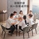 Jingdong Home Furnishing Yuexing Slate Dining Table Modern Simple Fashion Living Room Dining Table 1 Table 4 Chairs 1.4M National Subsidy