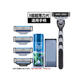 Suitable for Gillette MACH3 sharp 3-layer TURBO razor blades 4 pieces 8 pieces manual shaving head 4 blades