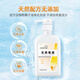 Jiefurou natural soap 520mL*3 phosphate-free household hand sanitizer for cat and dog bites, pet animal contact decontamination