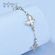 Shengshi Qiyuan pt950 platinum bracelet for women new platinum bracelet for women platinum butterfly bracelet birthday gift for girlfriend Specifications are subject to the specific shipping weight. More refunds or less compensation