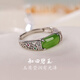 GRAMDA Saddle 925 Silver Hetian Jade Ring Women's Open Jasper High-end Ring Birthday Gift for Girlfriend and Wife Saddle Hetian Jade Ring (Certificate)