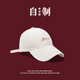 Sumubai Big Head Hat Men's Spring и Summer Soft Top Base Base Hat Men's Men's Mensy Baseball Hat Men's New Style 2024 Boys Chhaki + KZ-683 Сянчун ​​Зеленая Маска L Большой размер (60-65 см)