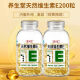 Natural vitamin E capsules remove internal and external nourishment] Natural VE 200 capsules * 2 boxes