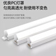 Foshan Lighting (FSL) LED tube T5 light bar integrated T5 bracket shadowless docking set 1.2 meters lamp 16W positive white light 6500K