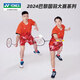 Yonex 2024 Badminton Team Wettbewerb Anzug Anzug Männer und Frauen Schnelltrockne Sport Kurzarm T-Shirt Shorts Shorts Rock 15176CR/686 Bright Orange/Wettbewerb Herrenhorts m m