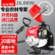 Wuyang Honda's new Honda gx99 lawn mower, high-power brush cutter, weeding, weeding, rice reclamation, soil loosening, mountain machine, four-stroke GX90 side-mounted standard configuration + gift bag