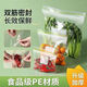 Thickened food seal bag Thickened ziplock bag Moisture-proof sealed no-odor fresh-keeping bag for storage Large size 1 pack of 10 pieces (simple packaging)