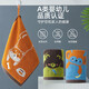 Jieyu Vosges children's absorbent cartoon cotton small towel face towel with lanyard type A yellow and green one each 50x25cm Jieyu Vosges children's absorbent cartoon cotton small towel face towel with lanyard type A yellow and green one each 50x25cm