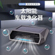 Car solar air purifier, negative ion odor removal, new car formaldehyde removal, intelligent start-stop ozone sterilization, ozone sterilization + 99% methanol removal, odor removal 2024 upgraded model