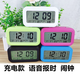 Extra loud old man blind voice timer buzzer head of bed student charging alarm clock charging electronic luminous time 9906 pink - battery model