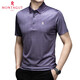 Montagut Montagut Muntagut Camiseta de manga corta Mandeo de alta gama de mediana edad Summer Negocio Bright Silk Daddy Purple M13603 S 165/84a
