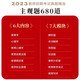 【全系列自选】山香教育2024教师招聘考试真题精选主观题680道教育理论基础 正版图书 客观题3600道