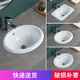 Taichung basin semi-embedded ceramic wash basin oval round above counter basin wash basin under counter basin wash basin 20 inch European style side + faucet set accessories