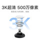 Xiaomi (MI) Outdoor Camera CW500 Home 500W Pixel Outdoor 3K Monitor Camera 360 Degree Care Home Monitoring AI Humanoid Detection Infrared Night Vision Xiaomi Outdoor Camera CW500+256G Memory Card