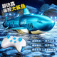 Midoye Mdy Remote Control Spray Spray Tiburón impermeable Simulación recargable Swing Submarino de alta velocidad Control remoto Boat Beat Children Regalo de juguete Megalodon Tiburón - Negro (natación simulada + conjunto completo de la versión 1 estándar de batería + rótula de repuesto + hélice de repuesto