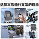 BZBC electric vehicle mobile phone holder motorcycle takeaway rider express mobile phone holder pedal battery car navigation bracket riding equipment universal