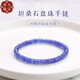 Digo Tanzanite Bracelet Women's Blue Gemstone Purple Bare Stone Loose Beads Single Circle Couple Crystal Plate Bead Bracelet Bead Diameter Approximately 5mm