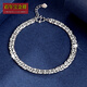 Centennial Baojinxiang PT950 platinum bracelet for women, square rice-shaped imitation diamond bright faceted platinum bracelet, fashionable 520 for Valentine's Day gift, 17+2cm, width 4mm, weight 7.6-7.8g