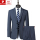 Pierre Cardin 2024 new casual striped suit suit for men spring, autumn and winter middle-aged men's business suit wedding dress blue 175
