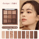 Neunfarbige Lidschatten-Palette von Dai