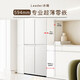Haier refrigerator produces 516 ultra-thin zero-embedded 490-liter four-door cross-door bottom cooling first-class energy efficiency large capacity Leader home refrigerator with national subsidy 594mm professional ultra-thin zero-embedded + EPP clean system + oxygen-blocking dry and wet storage