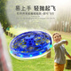 TESIMAIUFO induction aircraft children's toys suspended flying saucer boys 6-10 years old girls 8-12 years old birthday gift creative UFO aircraft - blue upgraded model suspended flying saucer induction somersault UFO gadgets