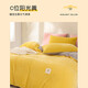 Mengjie Home Textiles Mengjie milk velvet four-piece set coral velvet baby velvet: Nuanyangyang (yellow) 1.8m (220*240cm)