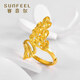 Safir gift gold ring for women, pure gold 999.9 Feng Qiuhuang live mouth pure gold women's ring, live mouth, about 5.05 grams