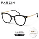 帕森（PARZIN）防蓝光近视眼镜男女 可配度数手机电脑防辐射护目镜 PJ15861 亮黑色 镜架+0度防蓝光镜片