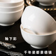 Haoya underglaze color Jingdezhen tableware set household 4.5-inch rice bowl ceramic bowl 6 pieces pure white