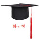 Star Wolf Universal College Graduation Ceremony Hat High School Hat Bachelor's Hat Doctor's Hat Master's Hat Mentor's Hat