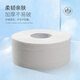 Creclean grand rouleau papier creux en bois indigène Plaque en papier toilette papier toilette de toilette commerciale LRP653m 3 couches 650g * 12 rouleau 1 boîte