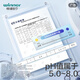 Robust medical saline cleaning solution 100ml*5 bottles 0.9% sodium chloride rinse solution wet compress OK mirror rinse