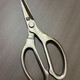 Zwilling (ZWILLING) tail goods German double powerful household scissors large multi-functional office scissors stainless steel