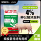 East China Zhengda 4% boar premix with comprehensive nutrition, fast breeding, good sperm quality, strong limbs and hooves 1 bag