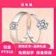 Flagship quality PT950 platinum diamond ring for couples, 38th Valentine's Day proposal and engagement writing greeting card, ladies (50 points diamond ring) certificate + brand gift box, live ring (can be adjusted freely)