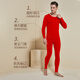Yalu Red Autumn Clothes Autumn Pants Year of the Horse Zodiac Year Men's Suit Warm Underwear Men's 100% Cotton Sweater Wedding Gift