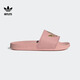 阿迪达斯 （adidas）三叶草ADILETTE LITE女休闲拖鞋GZ6198 粉/金色 36.5 225mm