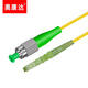 Aokanda Broadcasting E2000/APC Fiber Jumper Fibra de fibra de fibra de un solo núcleo Fibra de fibra de fibra E2000/APC Multimodo (la longitud del cable se puede personalizar FC/APC-SC (APC) SMA905 E2000/APC-FC/APC Jumper de modo único 15 metros