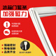 Midea BC BD BCD series refrigerator freezer sealing strips and seals. All models. Sizes can be specified. Leave a message for the model number at the door.