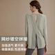 Xue Qianman Yoga Wear Women's Quick-Drying Fitness Wear Sports Top Pilates Training Wear Long-Sleeved Blouse Autumn and Winter