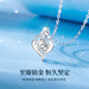 China Gold (CHINA GOLD) Love Platinum Necklace for Women Platinum Pendant Clavicle Chain Birthday Gift for Girlfriend and Wife Wedding Anniversary Practical Gift Jingsuda Platinum One-hearted Necklace