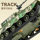 Yunya Großer Panzer-Spielzeugauto-Modell für Kinder, transformiert, militärisch, abschussfähiges Projektil-Raketen-Streitwagen, Kindertagsgeschenk [Spray-Version], Legierung 99A-Panzermodell, Tarnung