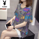 Playboy (Playboy) Plus taille pour couvrir le ventre et le rendre slim pour femmes 2025 NOUVEAU FAT MM T-shirt à manches courtes à manches courtes pour femmes 6624 Green XL 125-140Jin [Jin est égal à 0,5 kg]